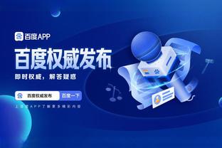 必威精装版App官方下载截图3